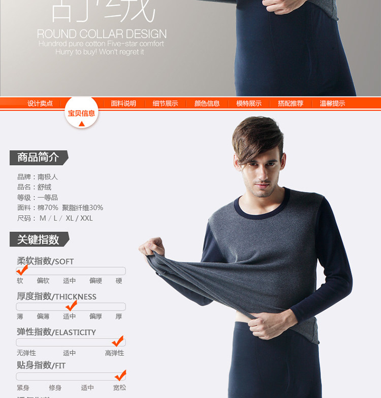 Sous-vêtement thermo jeunesse simple en coton - Ref 767591 Image 10