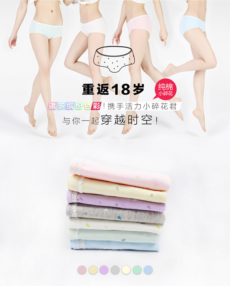 Slip jeunesse NF14X250 en coton - Ref 669115 Image 8