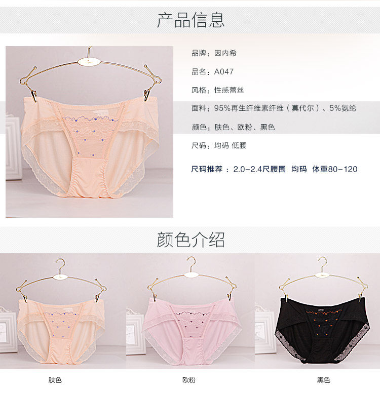 Slip jeunesse INNERSY A047 en autre - Ref 669067 Image 11