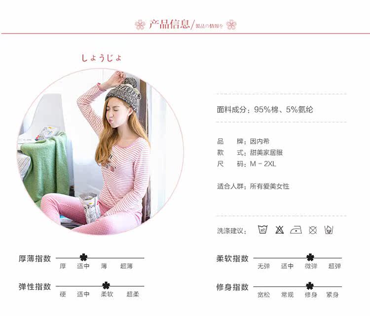 Sous-vêtement thermo jeunesse INNERSY doux en coton - Ref 767616 Image 9