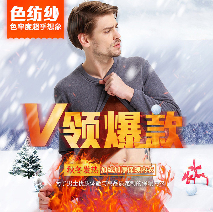 Sous-vêtement thermo jeunesse simple en coton - Ref 767607 Image 7