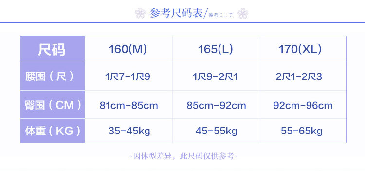 Slip jeunesse simple en coton - Ref 669075 Image 13