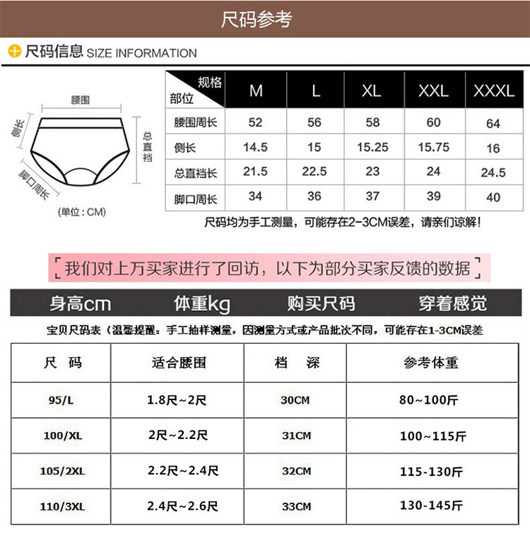Slip jeunesse en coton - Ref 669111 Image 9