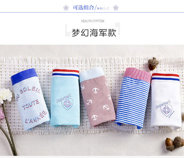 Slip jeunesse simple en coton - Ref 669075 Image 21