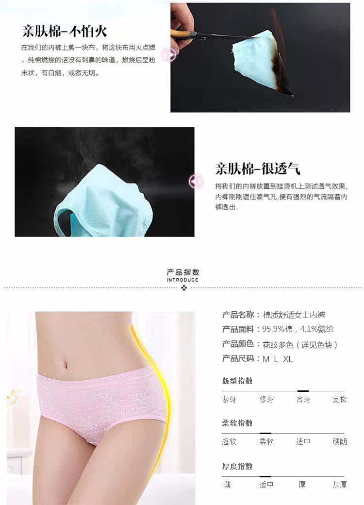 Slip jeunesse simple en coton - Ref 669099 Image 10