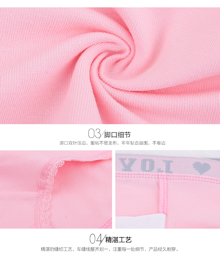 Slip jeunesse NTX1561 en coton - Ref 669062 Image 22