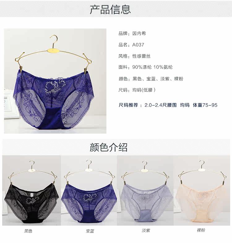 Slip jeunesse INNERSY A037 en autre - Ref 669051 Image 11