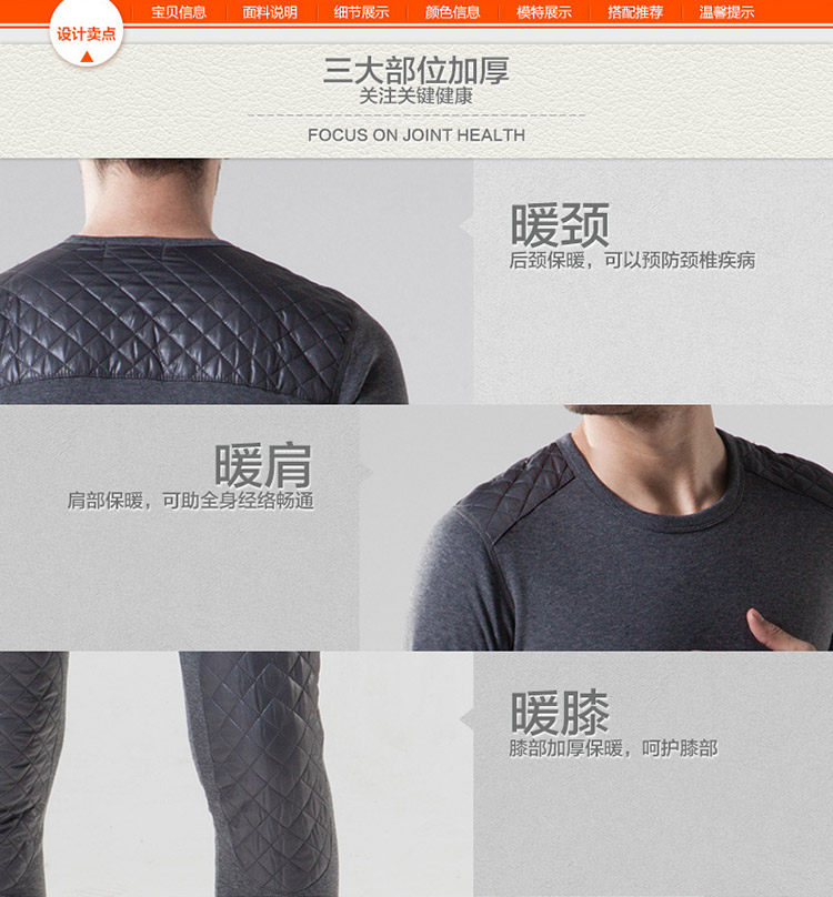 Sous-vêtement chaud jeunesse N014D10051 en coton - Ref 767640 Image 9