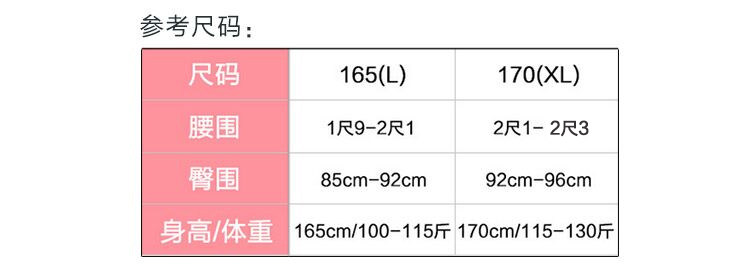 Slip jeunesse en nylon - Ref 669064 Image 13