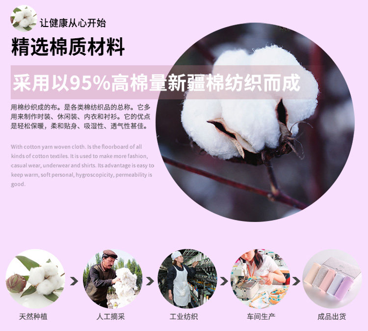 Slip Moyen-âge N016X20332-5 en coton - Ref 669113 Image 14