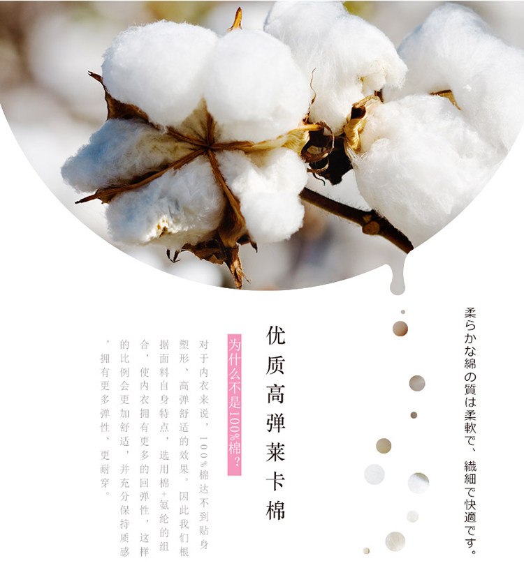 Sous-vêtement chaud jeunesse INNERSY doux en coton - Ref 767581 Image 12