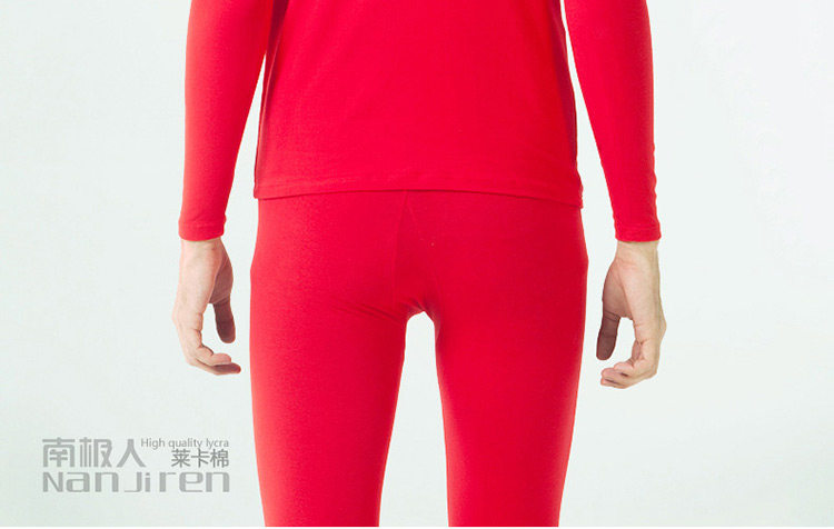 Sous-vêtement thermo jeunesse N663D10111/12 en coton - Ref 767603 Image 57