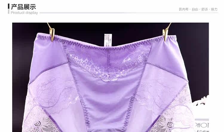 Slip jeunesse A065 en nylon - Ref 669091 Image 13