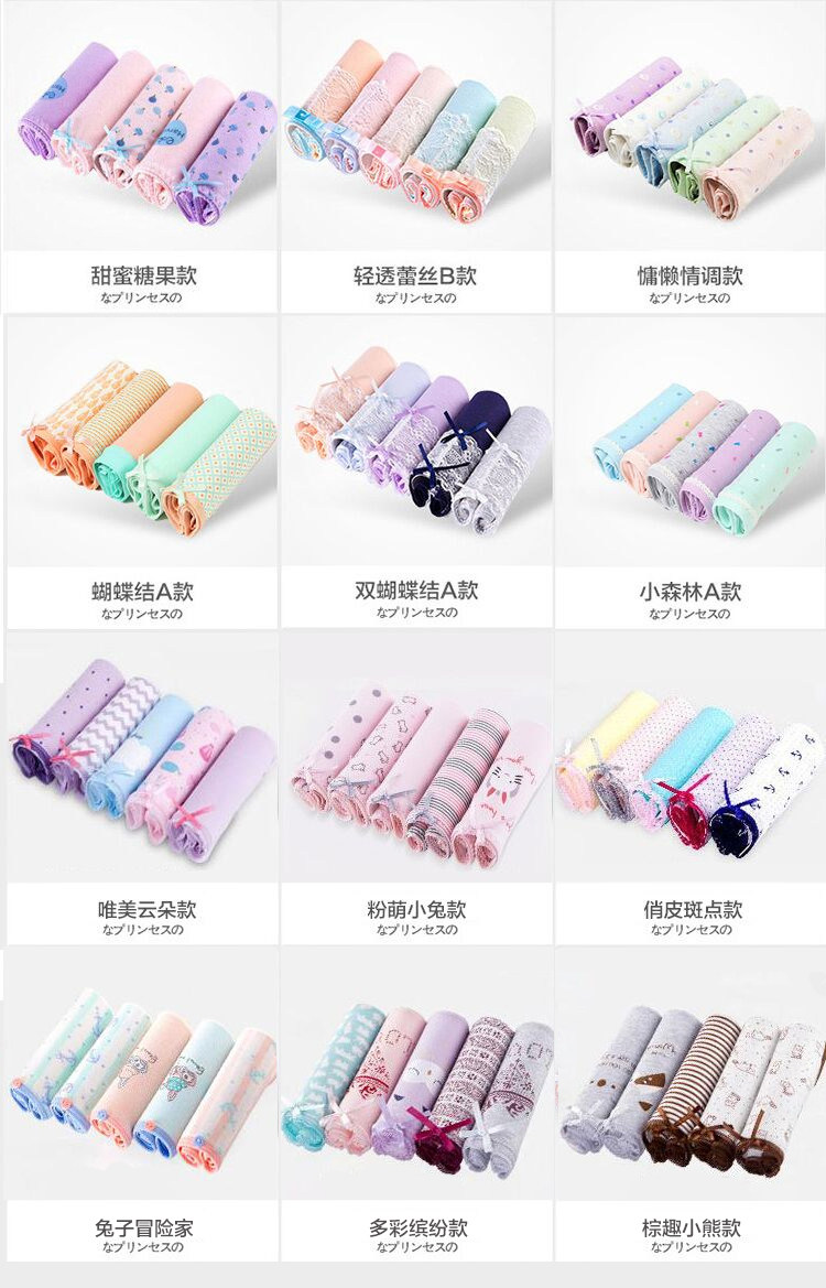 Slip jeunesse simple en coton - Ref 669075 Image 20