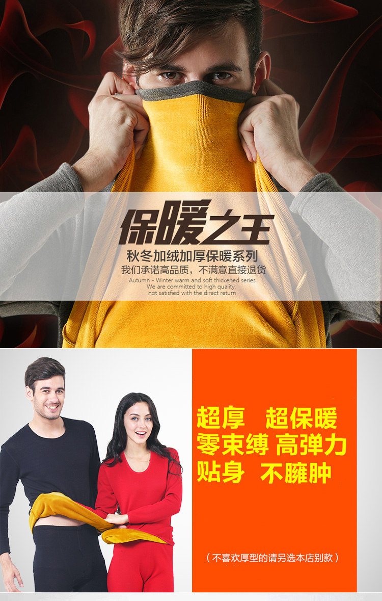 Sous-vêtement chaud en coton - Ref 767599 Image 7