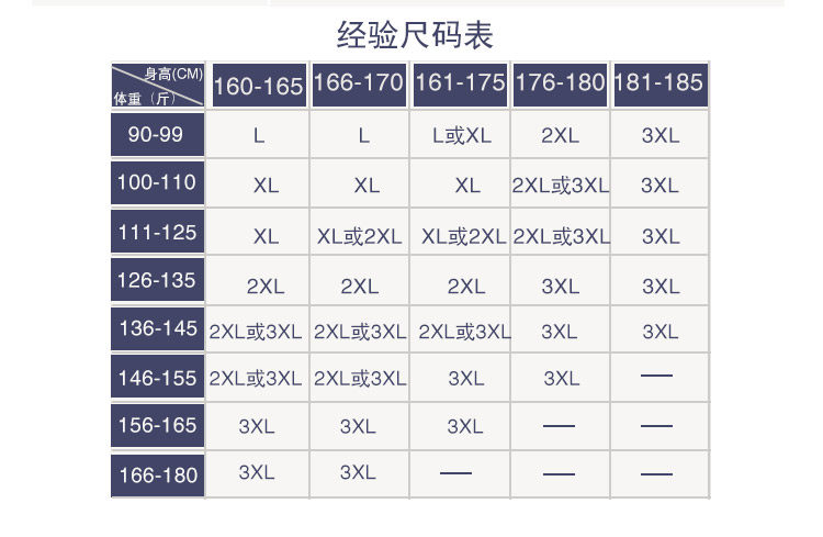 Sous-vêtement chaud jeunesse simple en coton - Ref 767696 Image 13