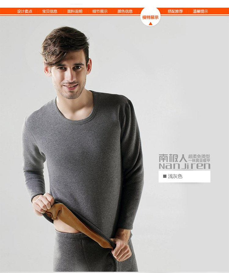 Sous-vêtement thermo jeunesse simple en coton - Ref 767626 Image 25