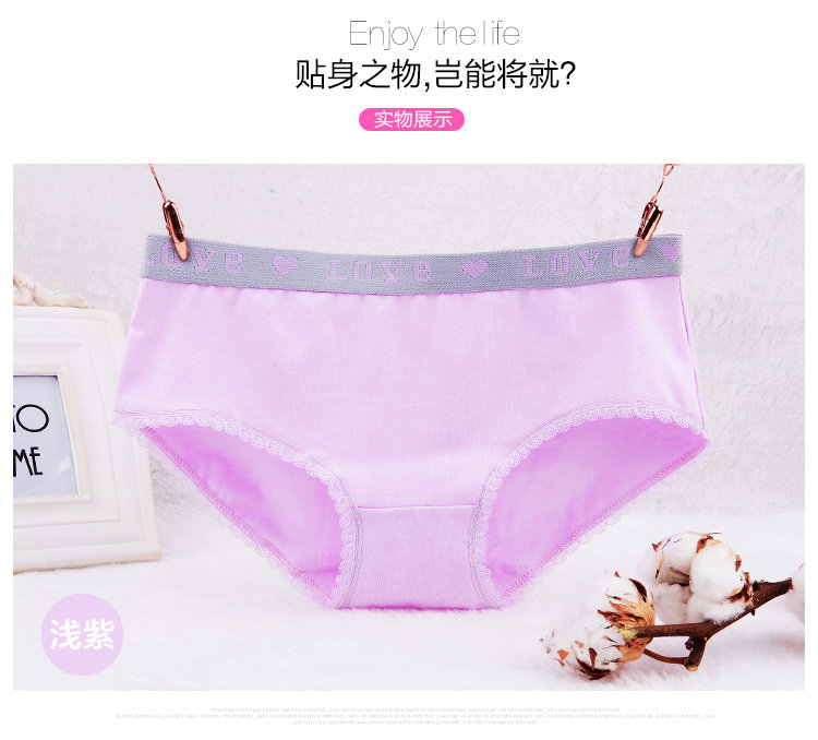 Slip jeunesse NTX1561 en coton - Ref 669062 Image 14