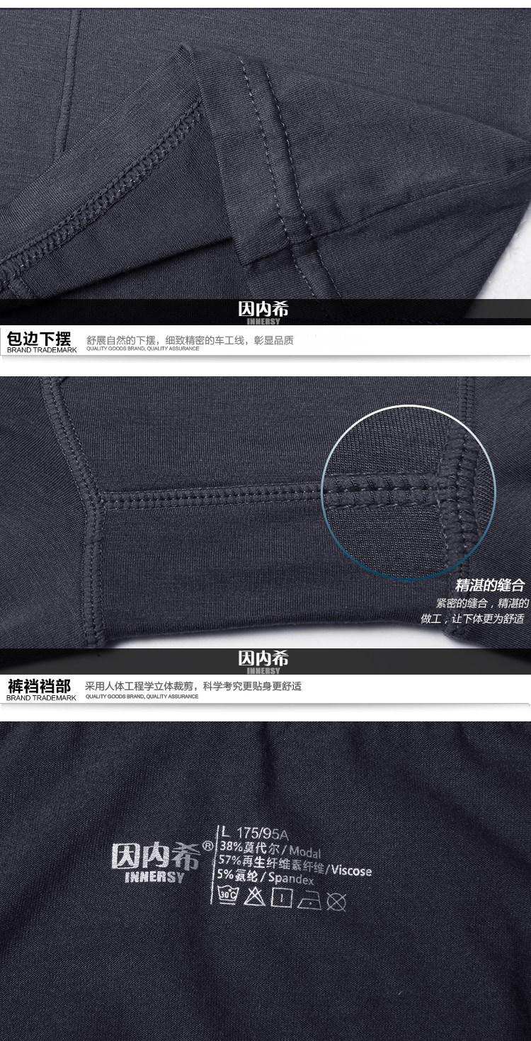 Sous-vêtement chaud Moyen-âge INNERSY SY-1002 en autre - Ref 767574 Image 31