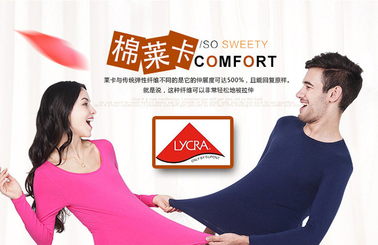 Sous-vêtement thermo jeunesse N663D10111/12 en coton - Ref 767603 Image 7