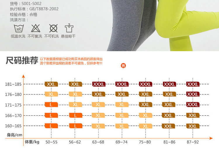 Sous-vêtement thermo jeunesse N663D10111/12 en coton - Ref 767603 Image 18