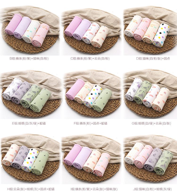 Slip jeunesse N8L6X20012 en coton - Ref 669039 Image 17