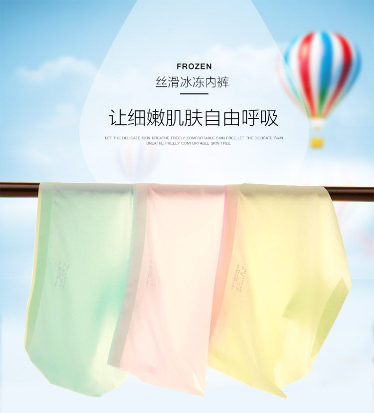 Slip jeunesse NTX1308 en nylon - Ref 669078 Image 8