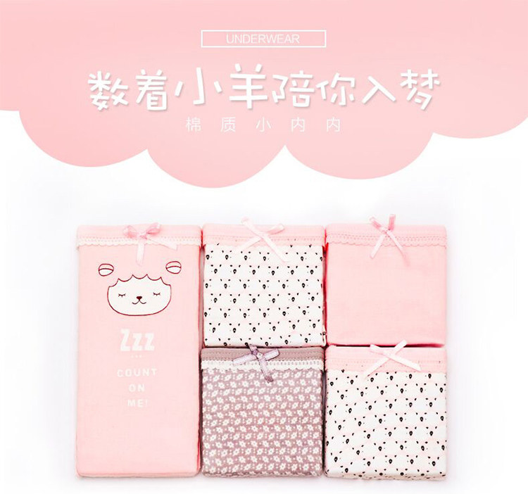 Slip jeunesse NF14252334 en coton - Ref 669032 Image 7