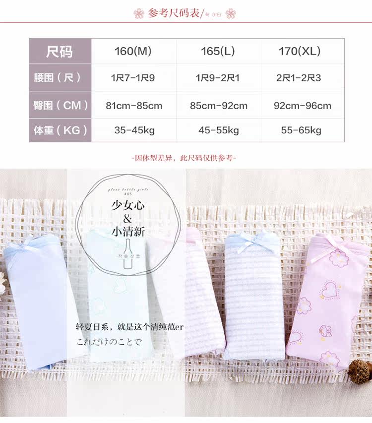 Slip jeunesse doux en coton - Ref 669104 Image 9