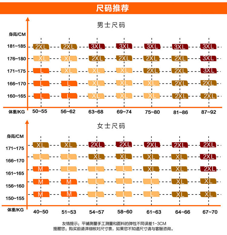 Sous-vêtement thermo jeunesse simple en coton - Ref 767607 Image 22