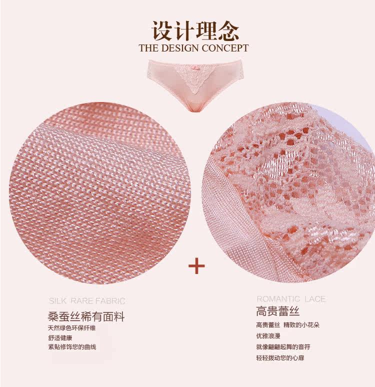 Slip jeunesse INNERSY S088-2 en soie - Ref 669110 Image 10