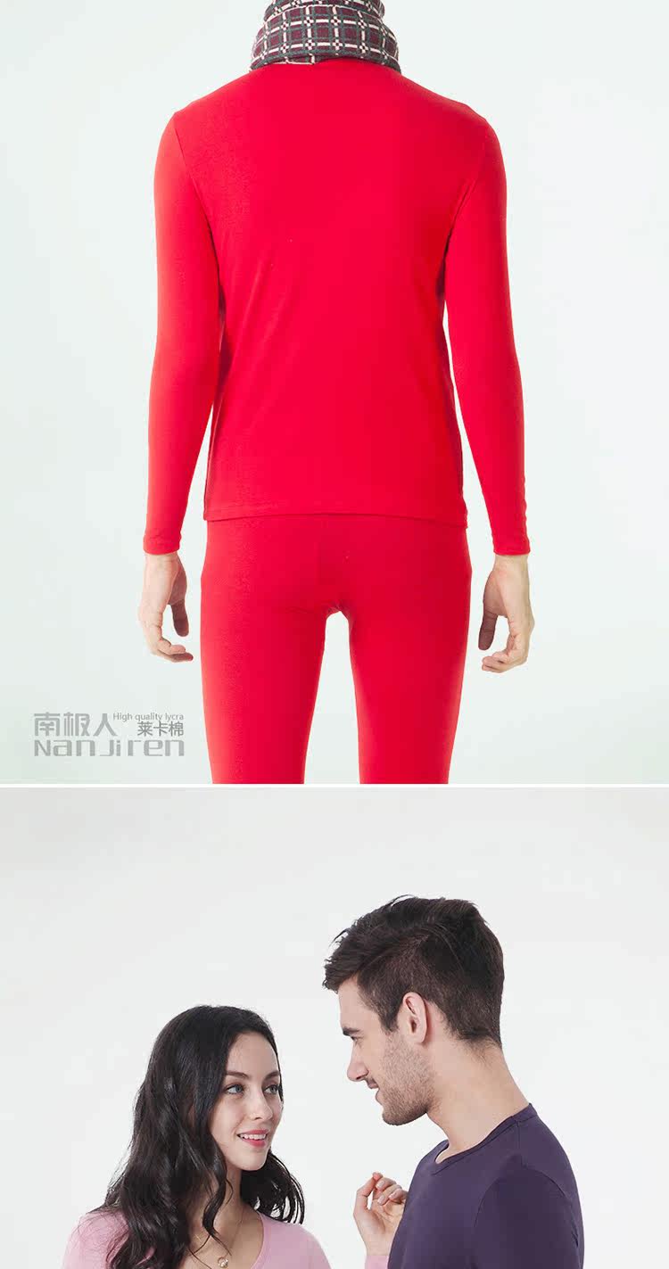 Sous-vêtement thermo jeunesse N663D10111/12 en coton - Ref 767673 Image 30