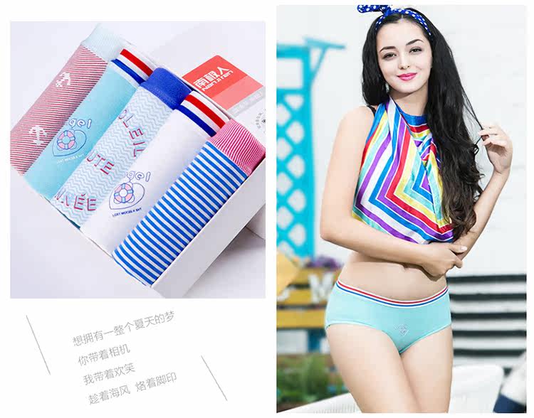 Slip jeunesse NF16X25552-5A en coton - Ref 669095 Image 19