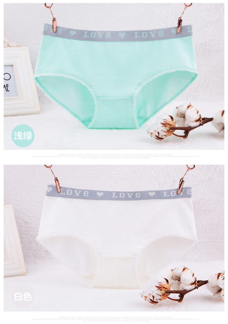 Slip jeunesse NTX1561 en coton - Ref 669062 Image 15