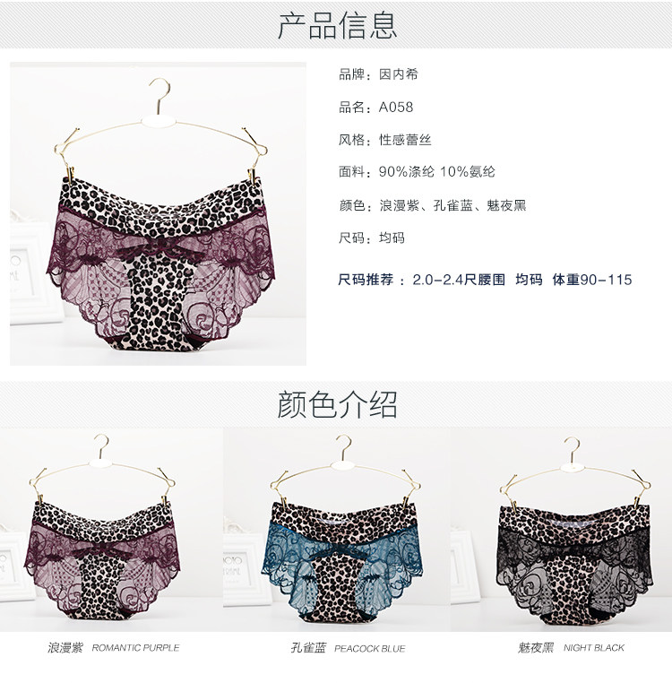 Slip jeunesse INNERSY A058 en nylon - Ref 669074 Image 13