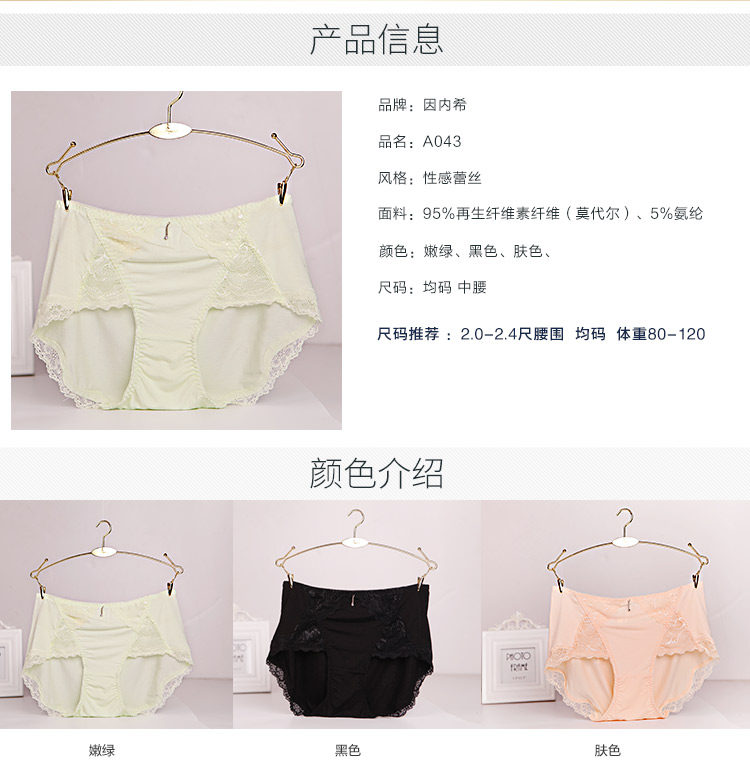 Slip jeunesse INNERSY A043 en autre - Ref 669097 Image 11