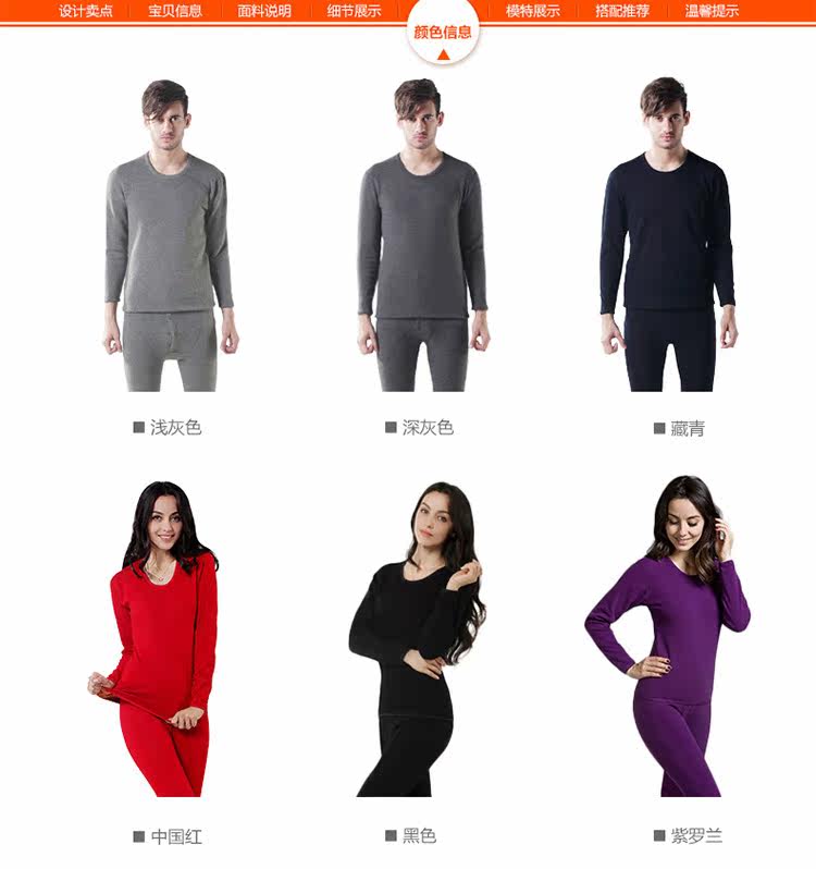 Sous-vêtement thermo jeunesse simple en coton - Ref 767626 Image 34