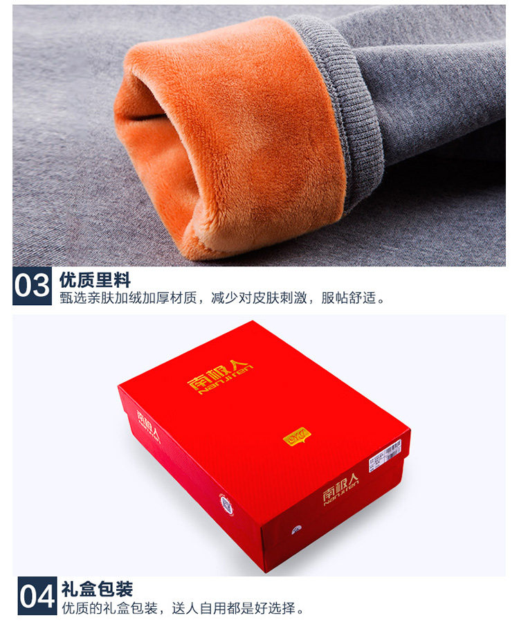 Sous-vêtement chaud jeunesse simple en coton - Ref 767610 Image 27