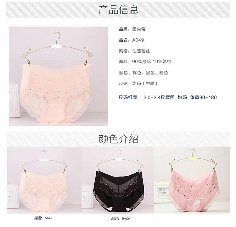 Slip jeunesse INNERSY A049 en autre - Ref 669055 Image 10