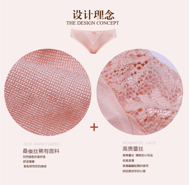 Slip jeunesse INNERSY S078 en soie - Ref 669066 Image 11