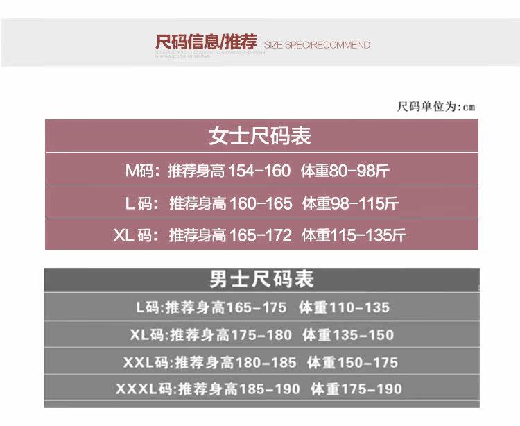 Pyjama mixte en Polyester Polyester  à manches longues - Ref 3004723 Image 10