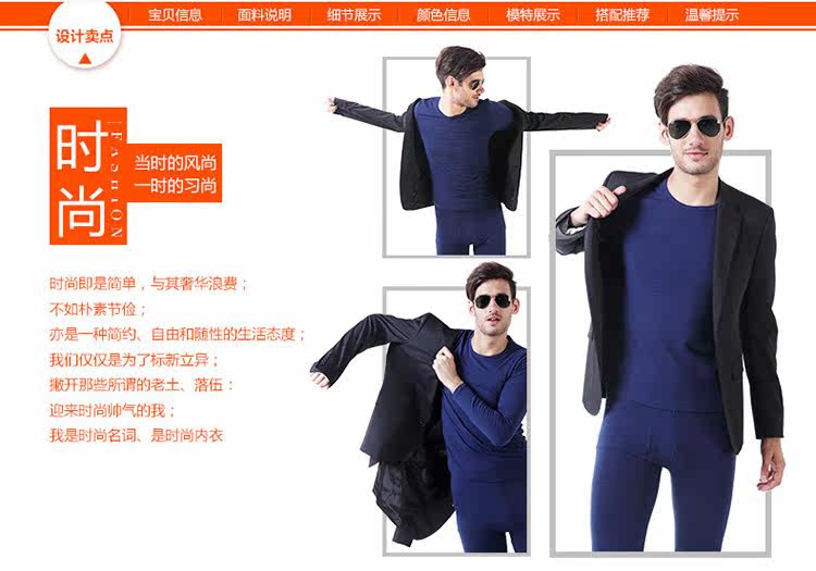 Sous-vêtement thermo jeunesse N663D10111/12 en coton - Ref 767673 Image 10