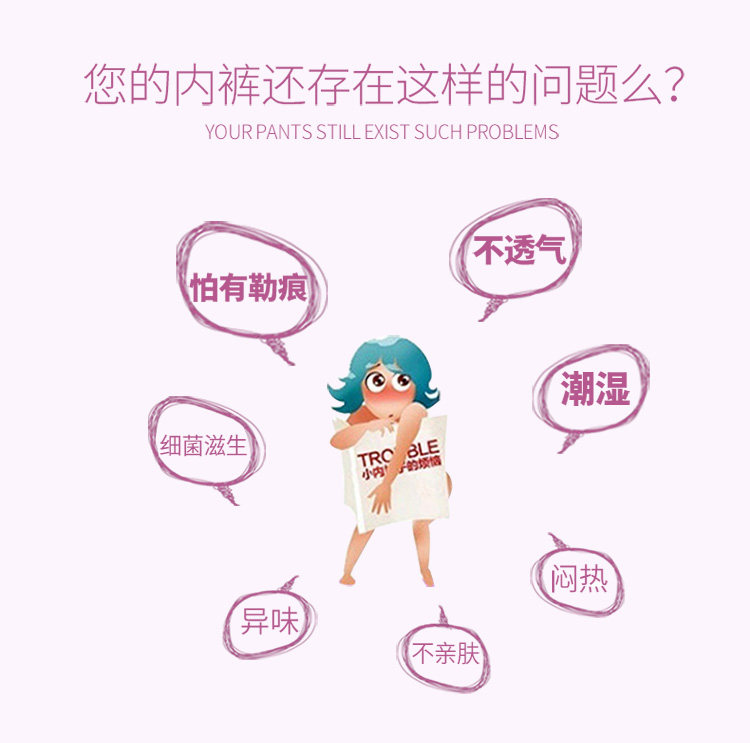 Slip Moyen-âge N016X20332-5 en coton - Ref 669113 Image 9