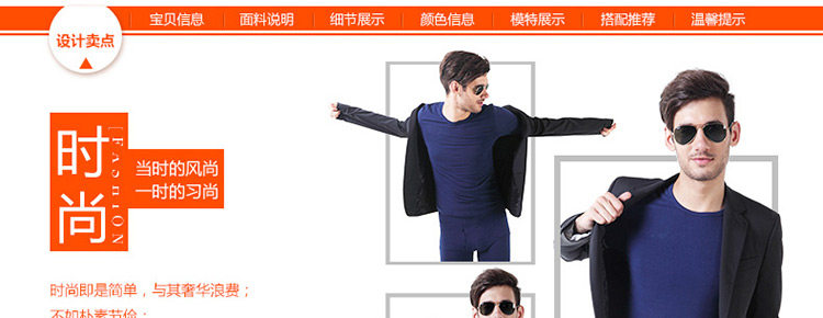 Sous-vêtement thermo jeunesse N663D10111/12 en coton - Ref 767603 Image 14