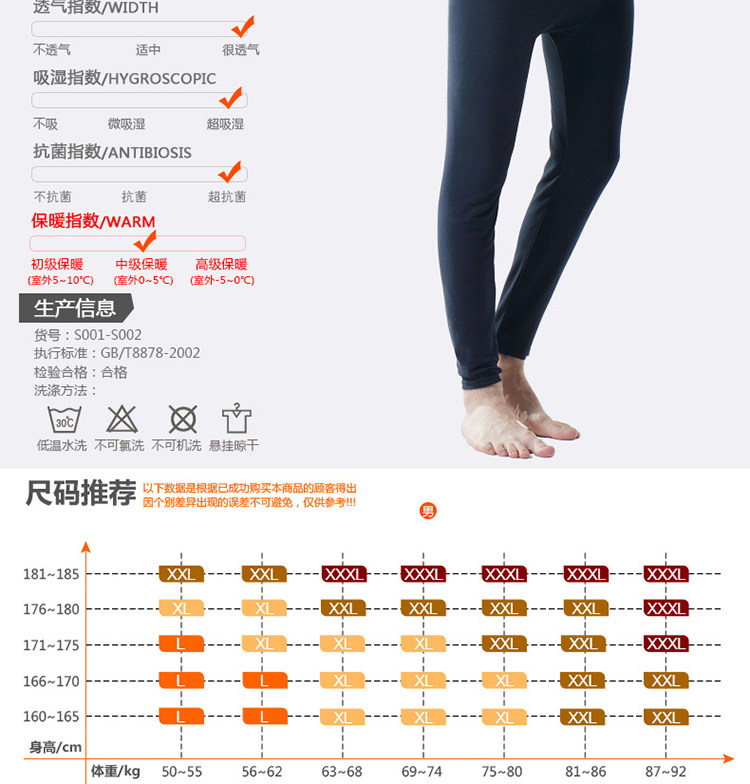 Sous-vêtement thermo jeunesse simple en coton - Ref 767591 Image 11