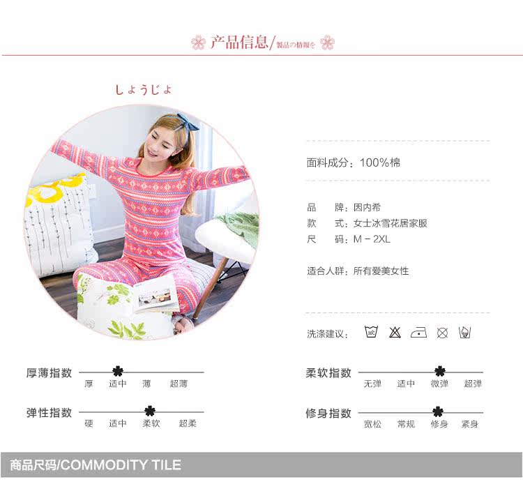 Sous-vêtement thermo jeunesse INNERSY doux en coton - Ref 767671 Image 9