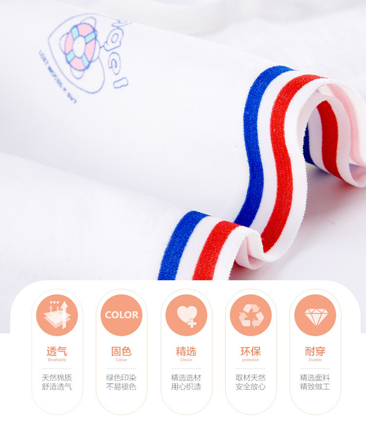 Slip jeunesse simple en coton - Ref 669075 Image 11