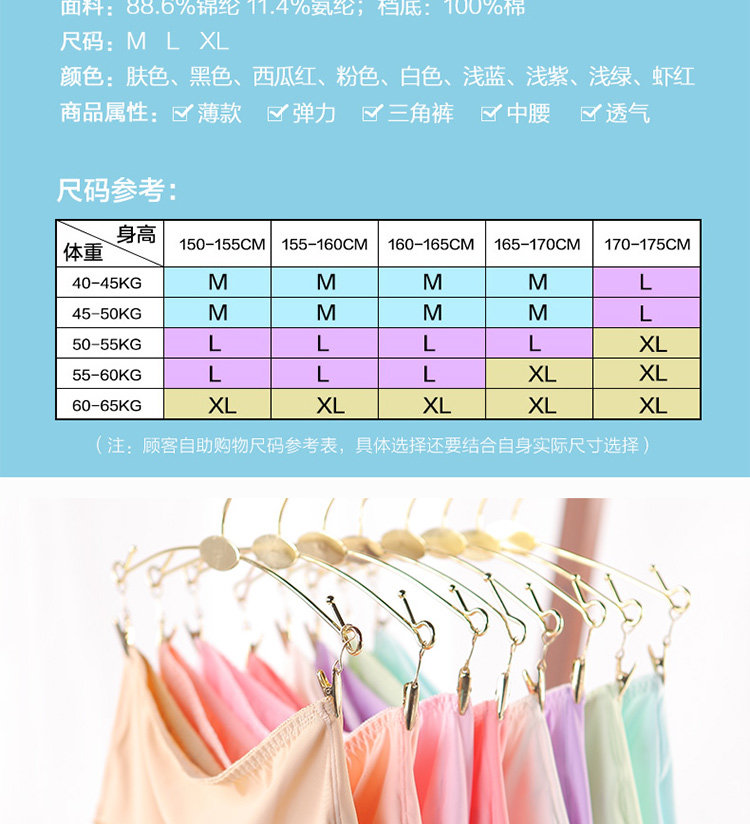 Slip jeunesse N016X20242-5A en nylon - Ref 669087 Image 14