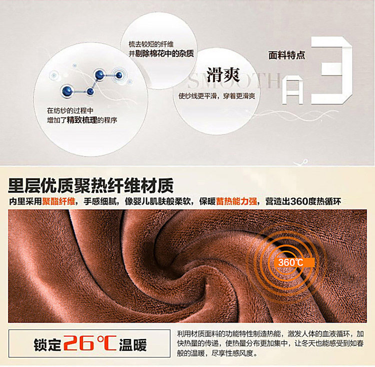 Sous-vêtement thermo jeunesse simple en coton - Ref 767607 Image 27