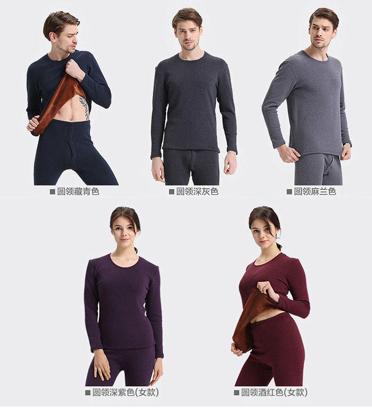 Sous-vêtement thermo jeunesse simple en coton - Ref 767607 Image 25